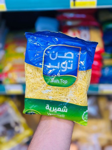 شعيرية صن توب